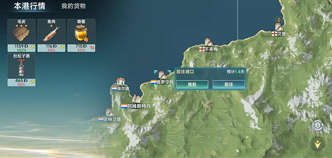 大航海时代交易所攒金攻略 大航海时代传说赚取金币方法