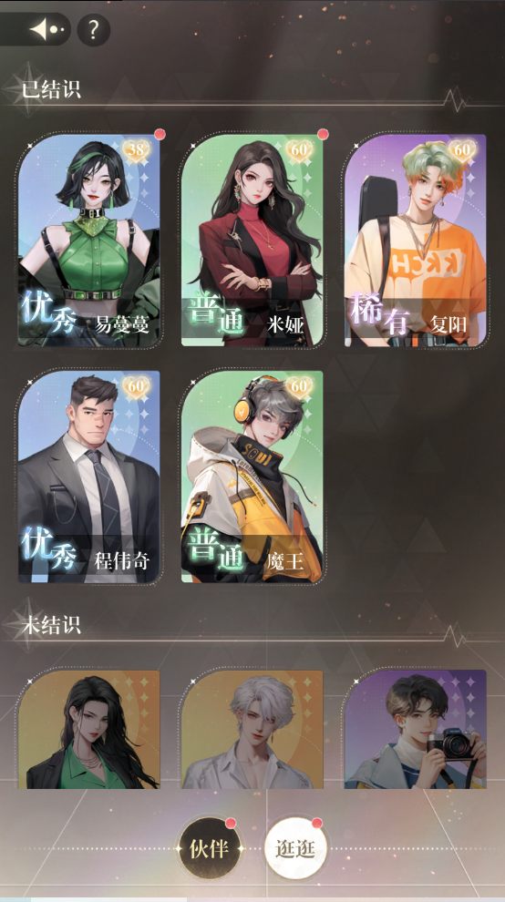 无限梦境新手怎么玩 无限梦境新手入门攻略
