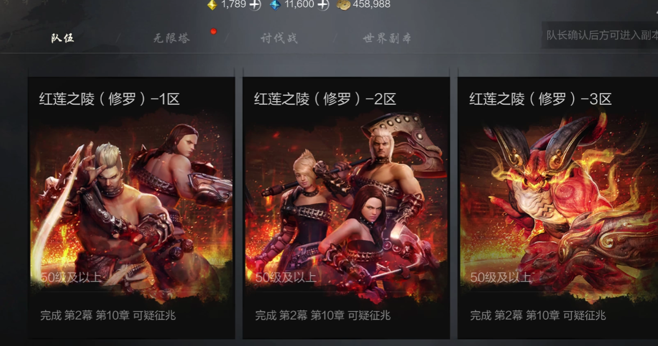 剑灵2世界boss怎么打 剑灵2手游世界boss玩法介绍