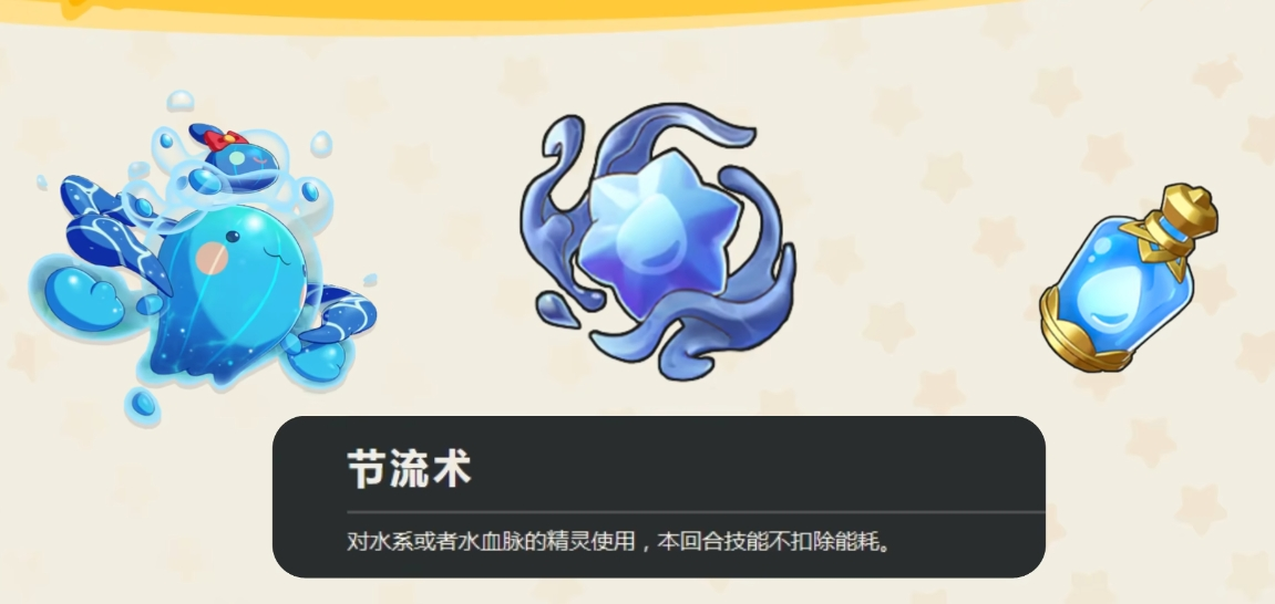 洛克王国世界强化术怎么玩 洛克王国手游强化玩法分享