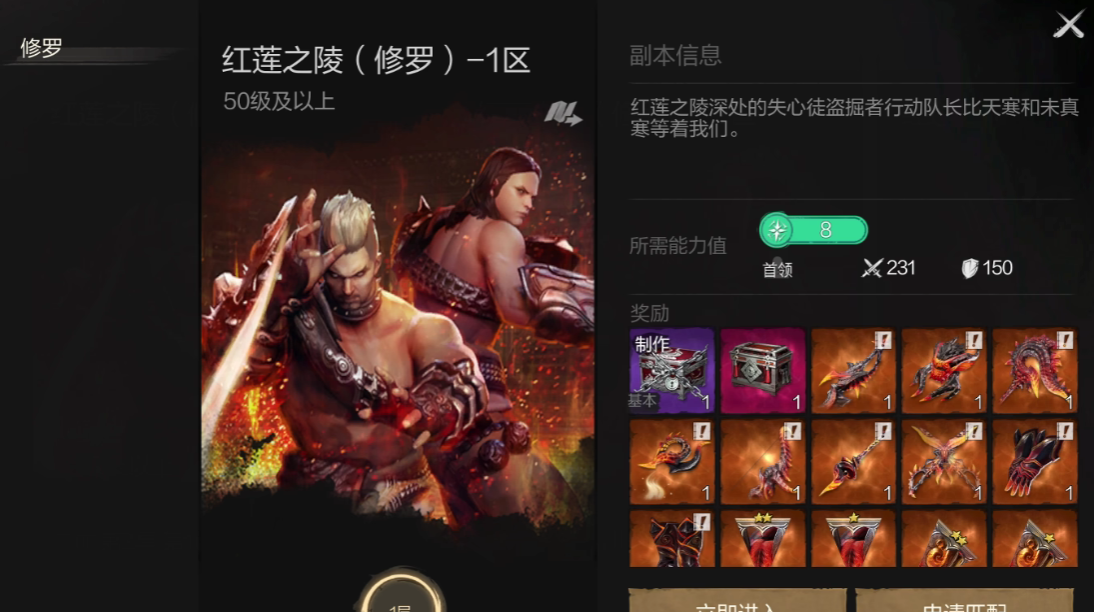 剑灵2世界boss怎么打 剑灵2手游世界boss玩法介绍