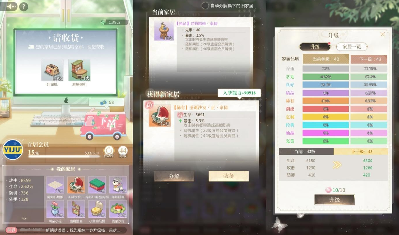 无限梦境新手怎么玩 无限梦境新手入门攻略