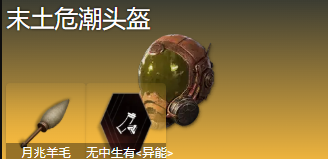 七日世界临界脉冲搭配推荐 七日世界手游脉冲搭配攻略