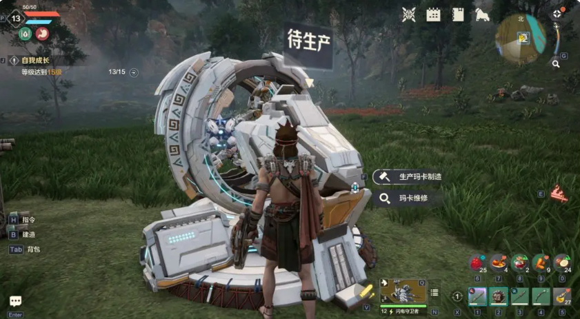 荒野起源玛卡有哪些 荒野起源玛卡介绍