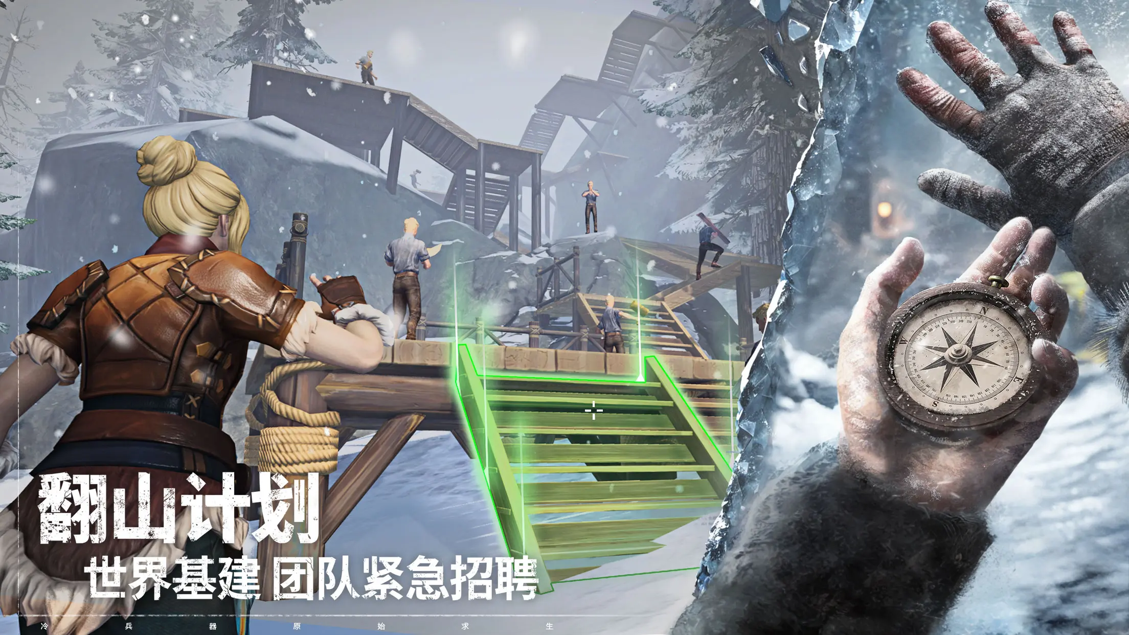 荒原曙光零氪玩法介绍 荒原曙光怎么零氪开局