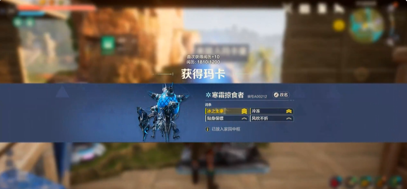荒野起源玛卡有哪些 荒野起源玛卡介绍
