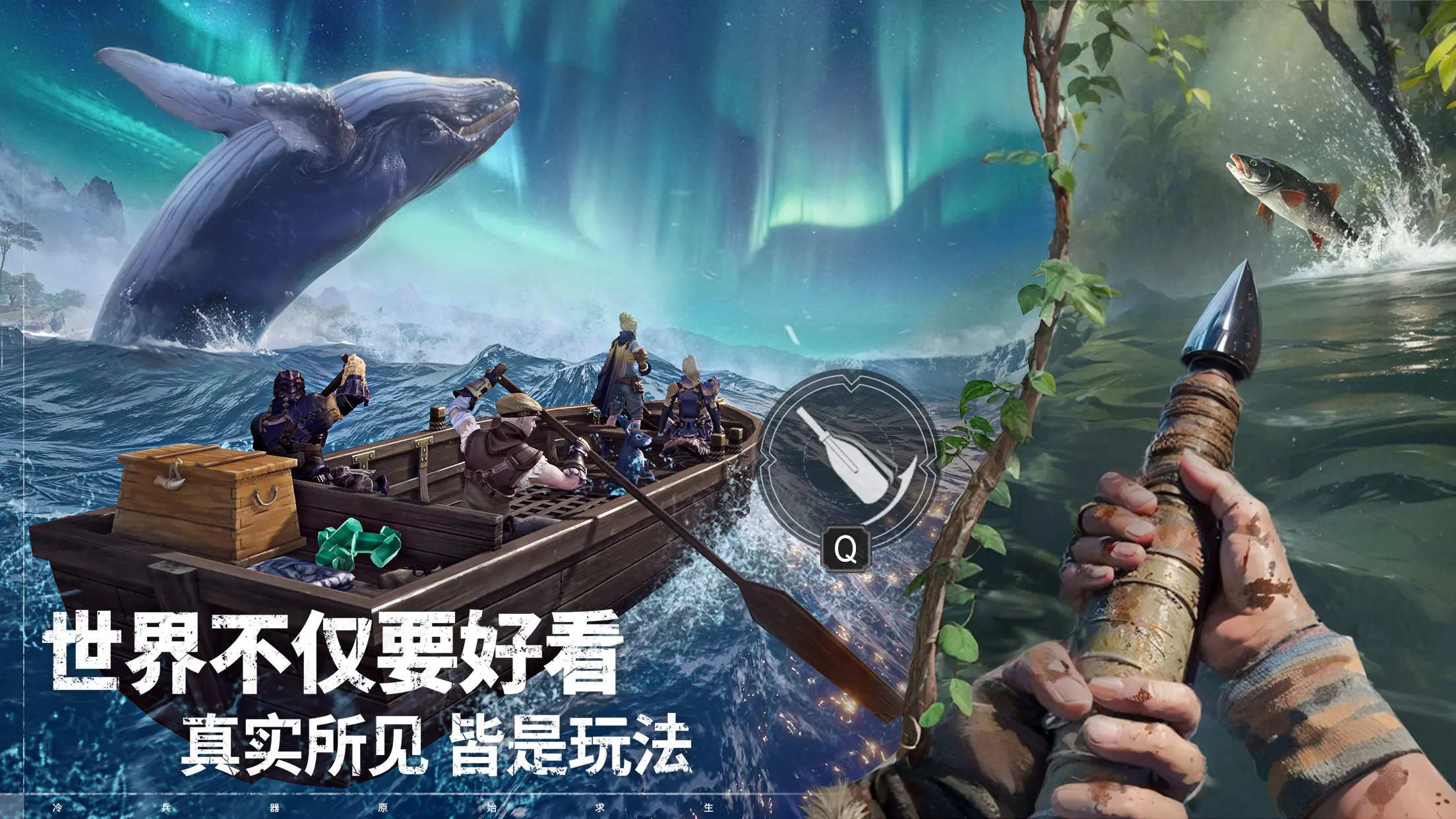 荒原曙光零氪玩法介绍 荒原曙光怎么零氪开局