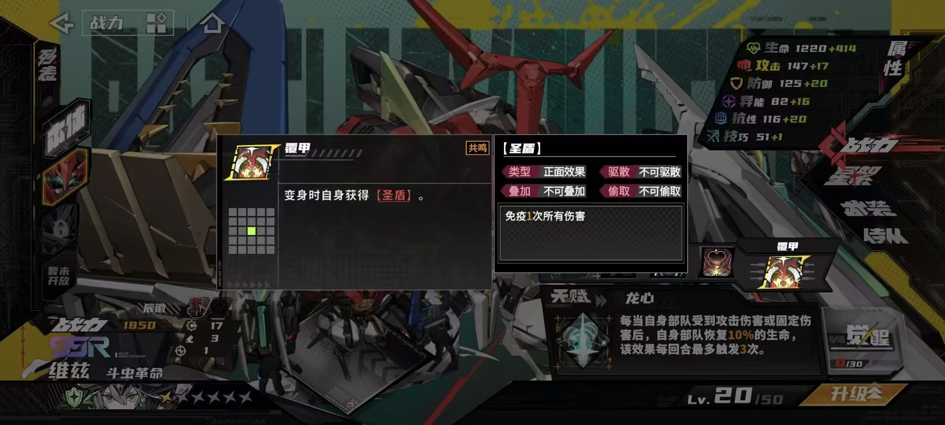 晴空之下开荒攻略介绍 晴空之下开荒阵容搭配介绍