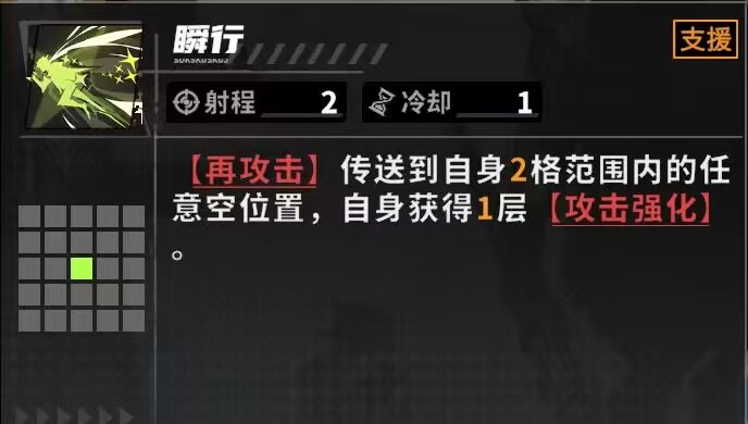 晴空之下开荒攻略介绍 晴空之下开荒阵容搭配介绍