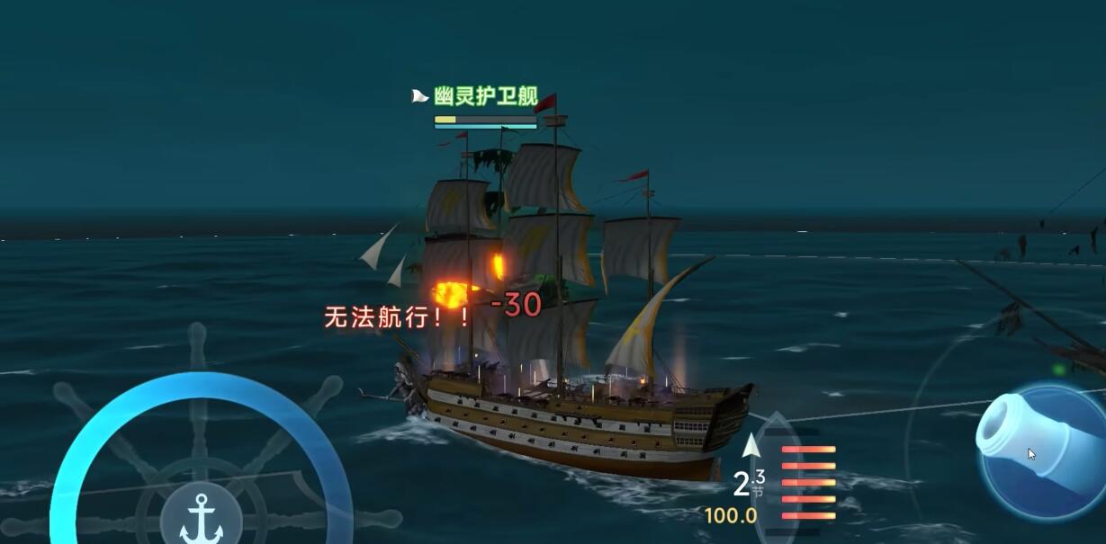 大航海时代传说快速升级攻略 大航海时代传说如何快速升级