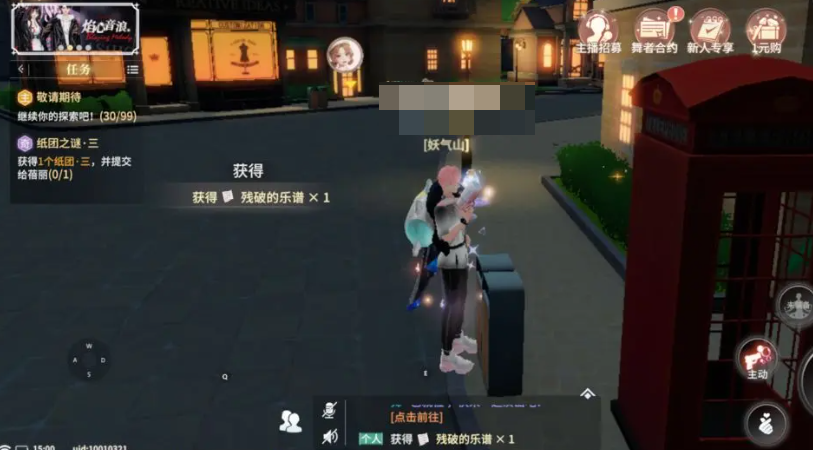 唱舞星计划残破的乐谱怎么玩 唱舞星计划残破的乐谱攻略