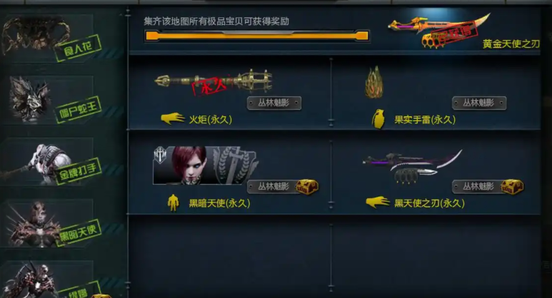 逆战未来地图有几张 逆战未来地图介绍