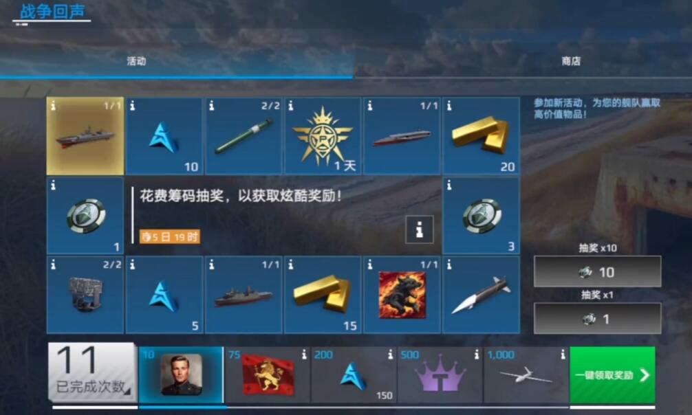 现代战舰金库硬币怎么用 现代战舰金库硬币获取方法介绍