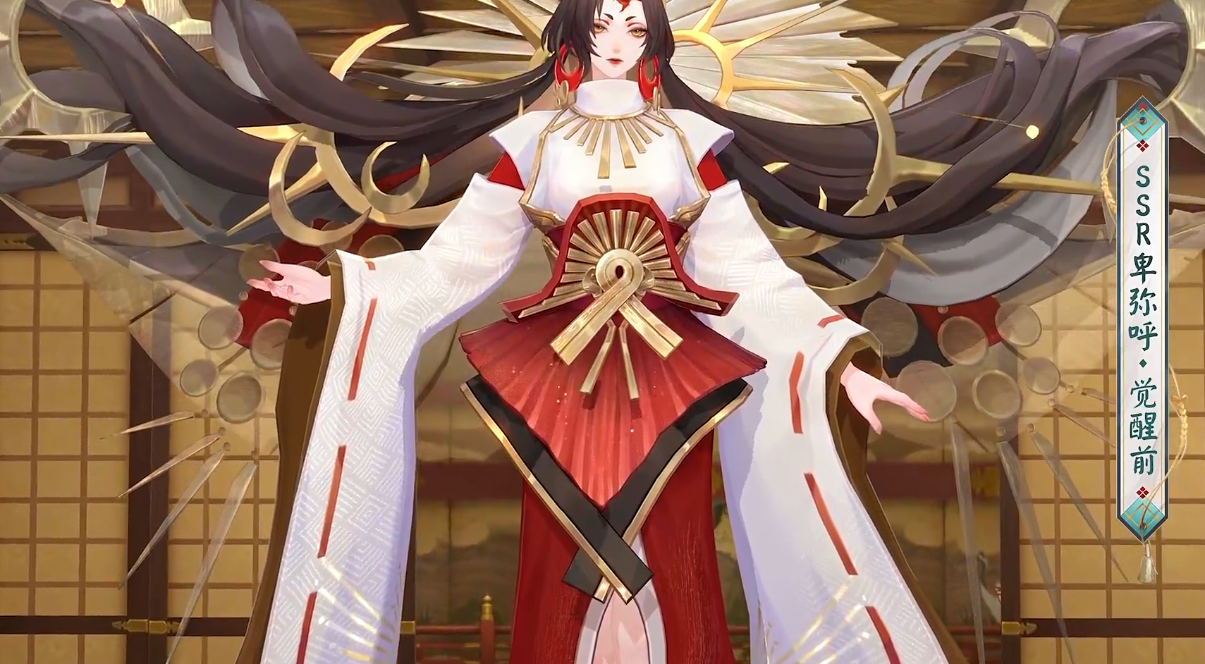 阴阳师卑弥呼怎么样 阴阳师卑弥呼介绍