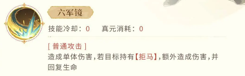忘川风华录李靖介绍 忘川风华录李靖怎么样