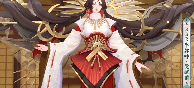 阴阳师卑弥呼介绍 阴阳师卑弥呼怎么样