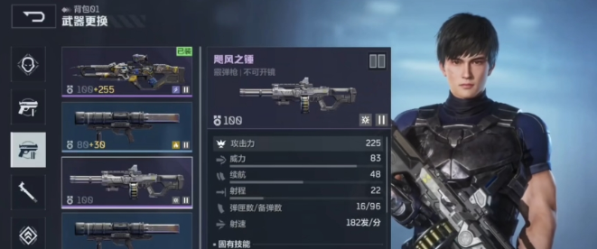 逆战未来开荒武器推荐 逆战未来开荒武器哪些好