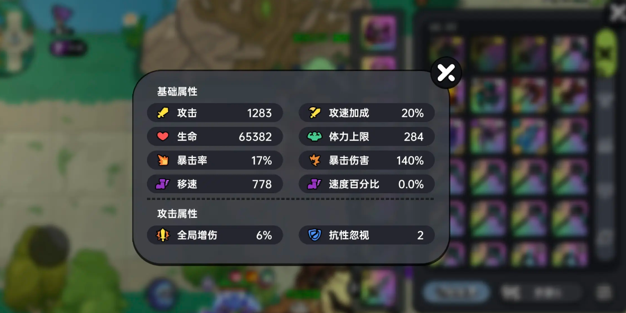 英勇之地女神二怎么打 英勇之地女神二打法分享