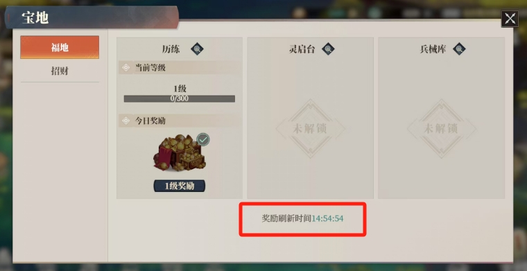 三国志幻想大陆2枭之歌几点刷新 三幻2枭之歌刷新时间介绍