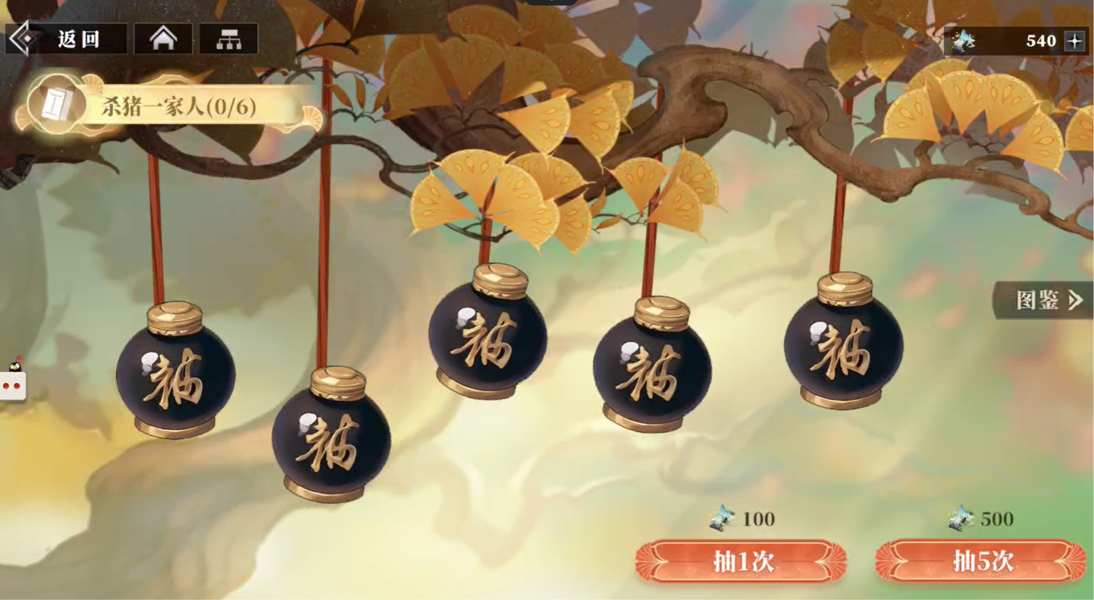 三国志幻想大陆2枭之歌三山里是什么 三幻2枭之歌三山里玩法攻略