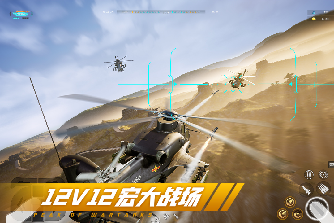 2025好玩的战争剧情手游有什么 好玩的战争剧情手游合集
