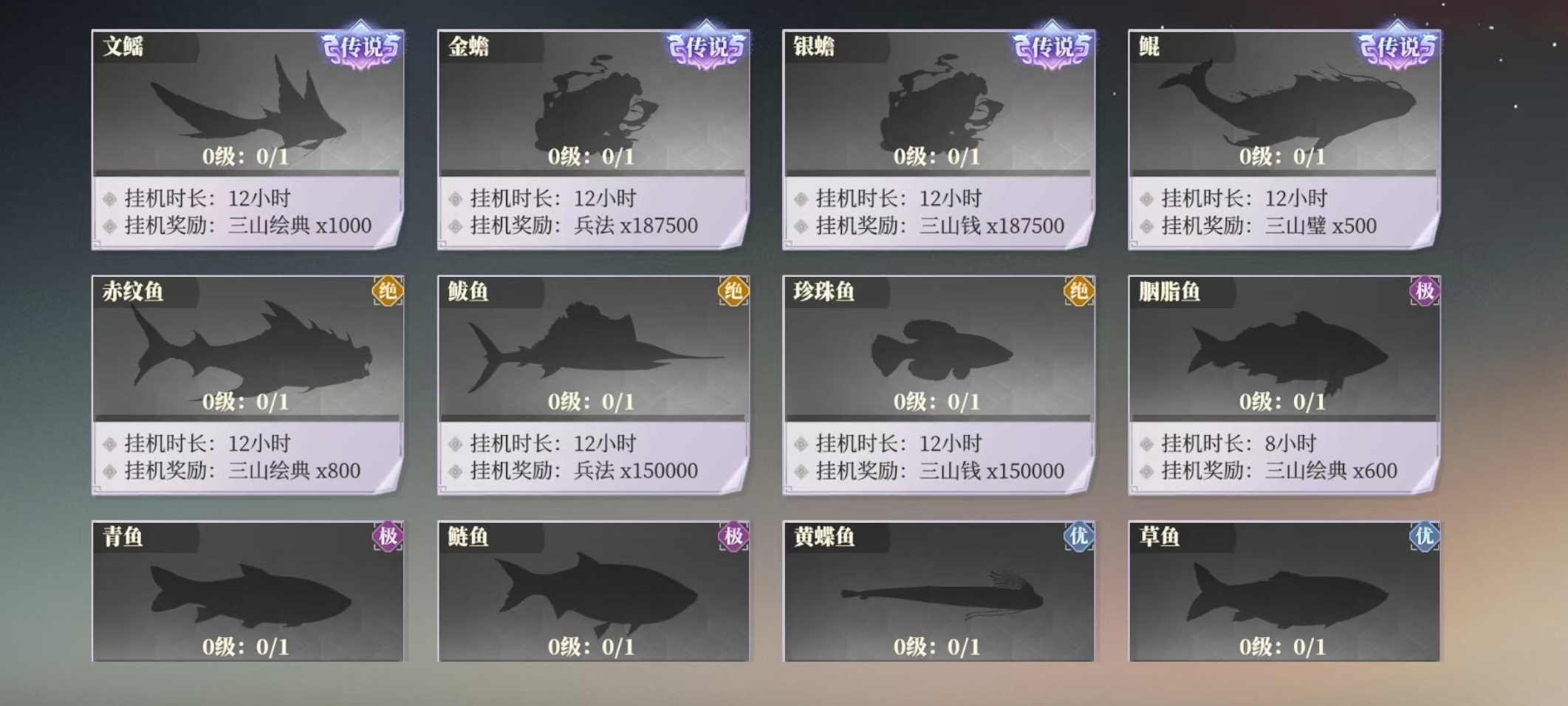 三国志幻想大陆2枭之歌垂钓怎么玩 三幻2枭之歌垂钓玩法详解
