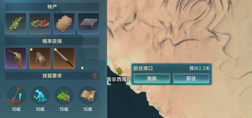大航海时代传说赚金币方法介绍 大航海时代传说怎么赚金币