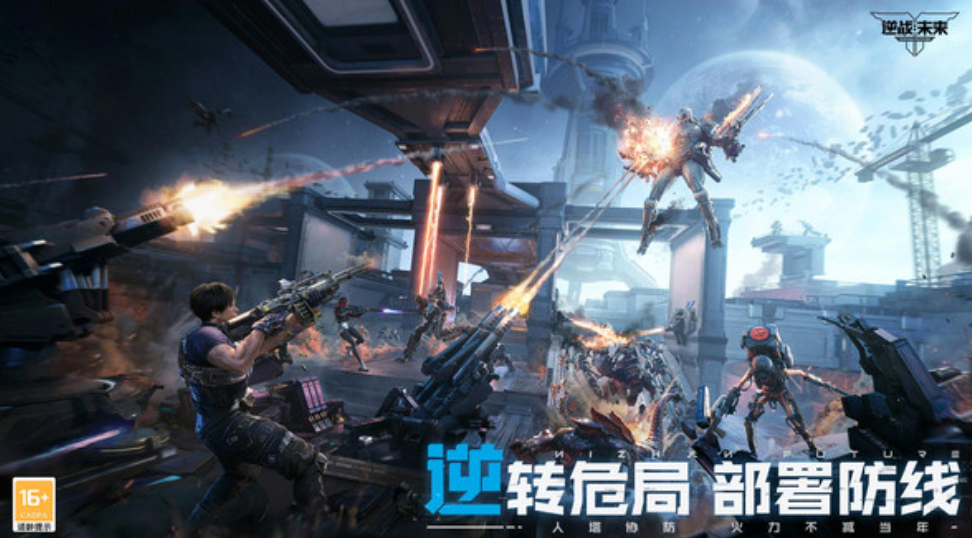 逆战未来T0武器有哪些 逆战未来哪个武器比较强