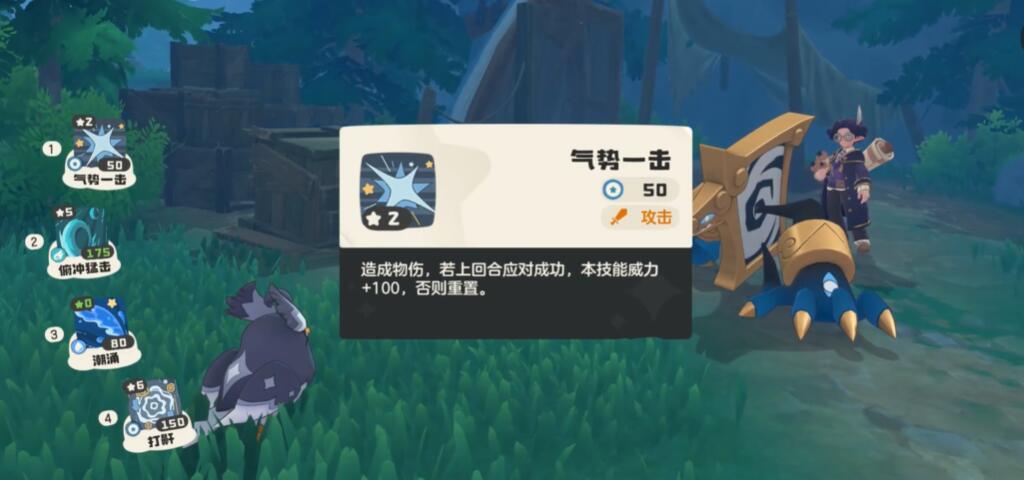 洛克王国世界斑枭技能搭配推荐 洛克王国手游斑枭怎么培养