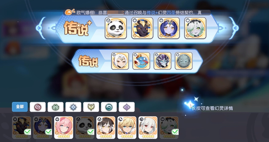 龙魂旅人埃及喵后怎么样 龙魂旅人埃及艳后详细介绍
