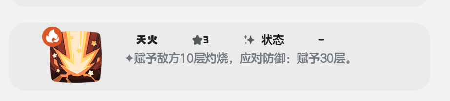 洛克王国世界九尾技能搭配推荐 洛克王国世界九尾极品性格