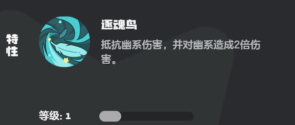 洛克王国世界斑枭技能搭配推荐 洛克王国手游斑枭怎么培养