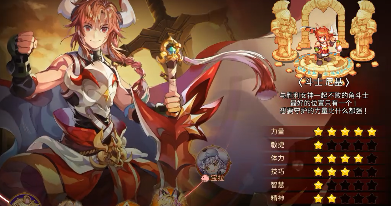 元素勇士攻略 元素勇士怎么玩