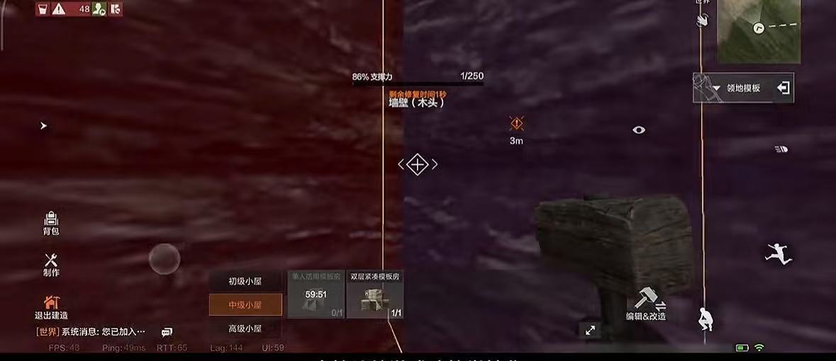 失控进化蓝图模式怎么玩 失控进化蓝图模式攻略