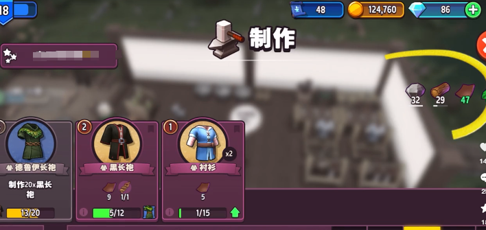 传奇商店经营与打造篮子怎么获得 传奇商店经营与打造篮子获取方法