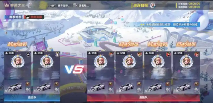qq飞车手游s46赛季介绍 qq飞车手游s46赛季有什么