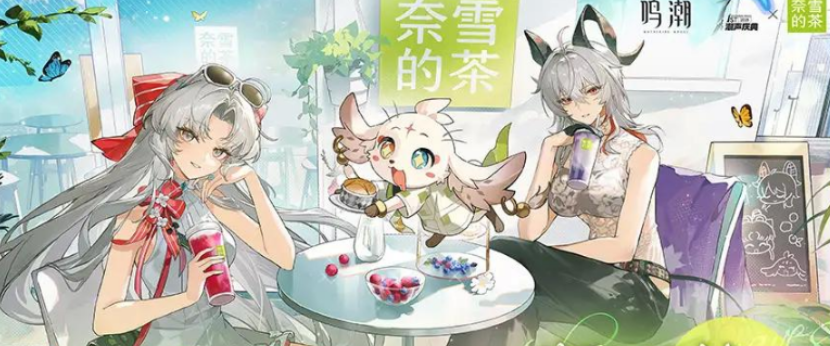 鸣潮周年联动活动介绍 鸣潮2.3周年联动活动有什么