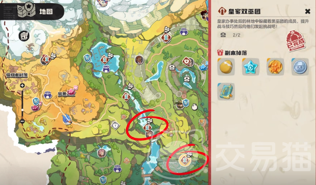 洛克王國世界深度探索指南