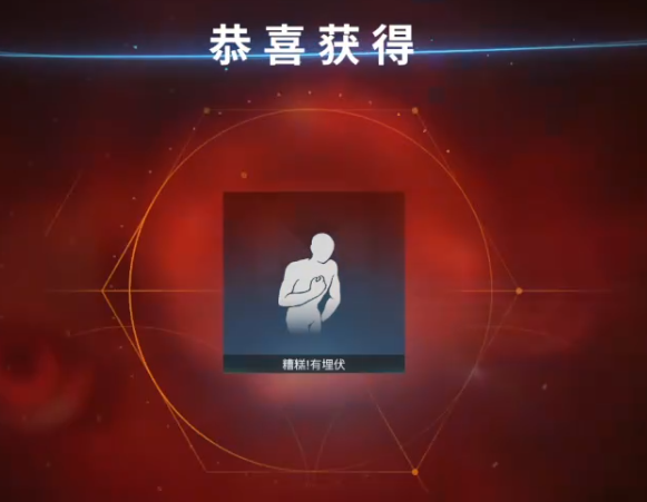 七日世界图纸是什么 七日世界手游图纸怎么获取