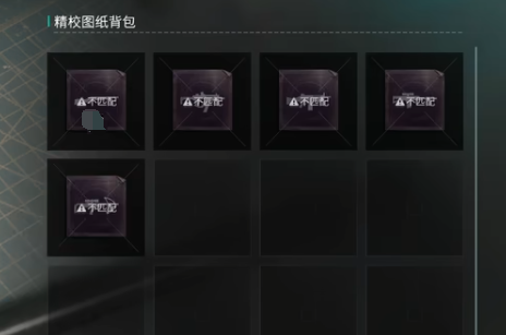 七日世界图纸是什么 七日世界手游图纸怎么获取