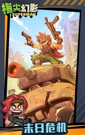 指尖幻影礼包码有哪些 指尖幻影兑换码领取大全