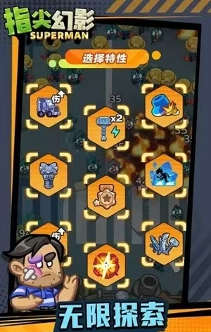 指尖幻影礼包码有哪些 指尖幻影兑换码领取大全