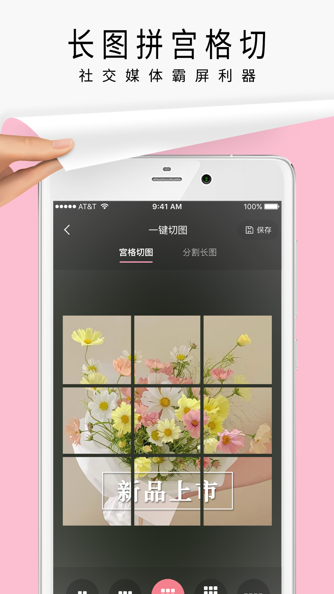 两张图片无缝合成一张的软件有哪些 可以图片合并的拼图软件推荐