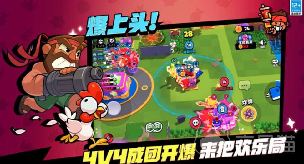 爆裂小隊小雞快跑游戲攻略,玩法詳解