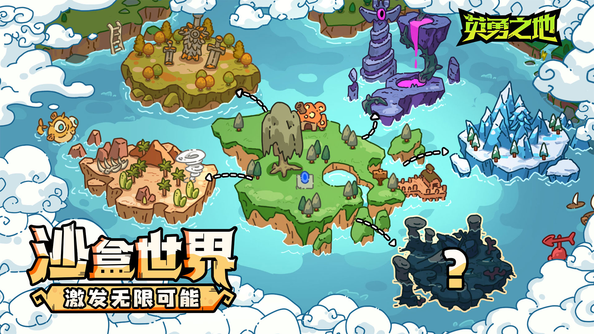 英勇之地手游意志之塔怎么打 英勇之地意志之塔45层通关攻略