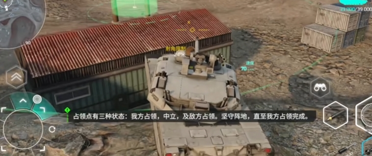 现代战舰陆战怎么玩 现代战舰陆战玩法分享