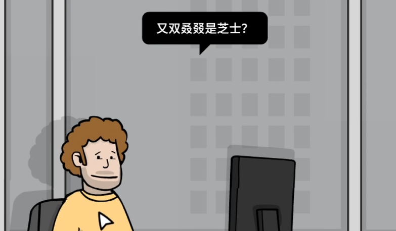 兔子先生的魔术秀好玩吗 兔子先生的魔术秀特色介绍