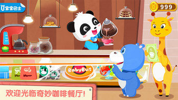 小孩子们玩的游戏有些什么2025 小孩子适合玩哪些游戏