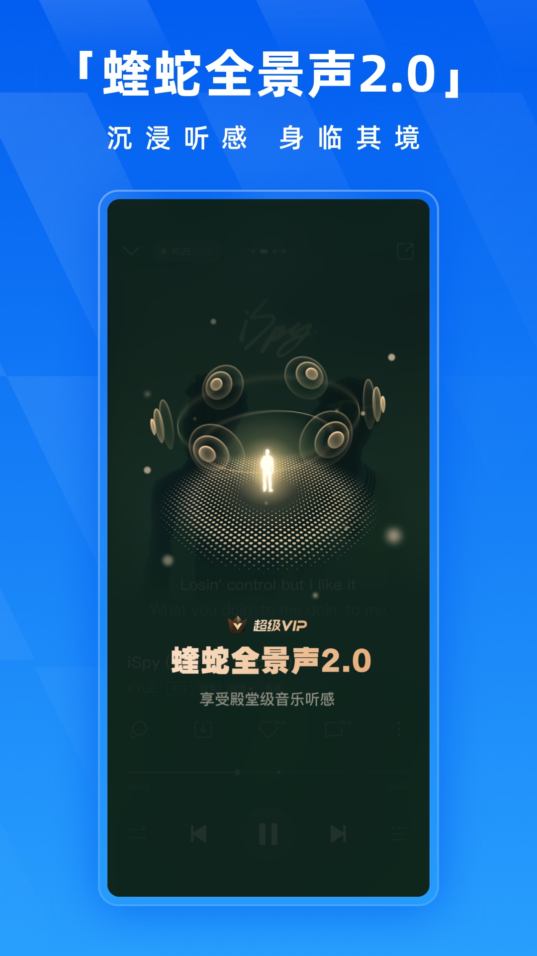 音乐软件免费听歌哪个好用 热门的音乐听歌app大全