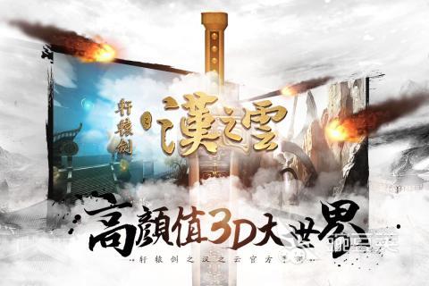 2025熱門仙俠手游推薦：高人氣大型修真游戲TOP榜單盤點
